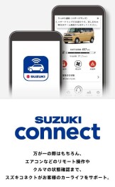 この季節コネクトが優秀です！